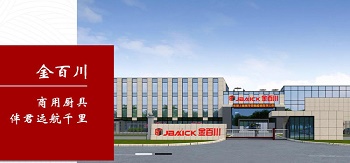 房地產(chǎn)行業(yè)圖紙文檔管理案例